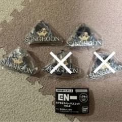 ENHYPEN ソンフン カプセルラバーマスコットのサムネイル