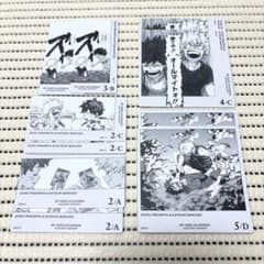 My Hero Academia Board Game - Izuku Midoriya & Katsuki Bakugo - 10-card set