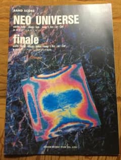 バンドスコア　NEO UNIVERSE,finale　L'Arc～en～Cielのサムネイル