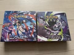 ポケモンカードゲーム 拡張パック ニンジャスピナー アビスアイ 2種