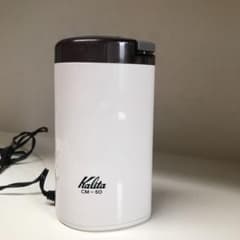 カリタ コーヒーミル kalita 電動コーヒーミル CM-50のサムネイル
