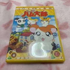 とっとこハム太郎(18)DVDのサムネイル