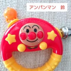 アンパンマン うちの子天才 ベル 鈴 おもちゃ 知育