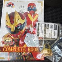 ゴジュウジャー　あいことばキャンペーン　セットのサムネイル
