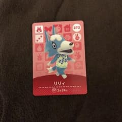どうぶつの森 amiiboカードのサムネイル