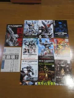 THE NEXT GENERATION パトレイバー 映画チラシ パンフレット - メルカリ