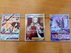 ポケモンカードSR3枚セットのサムネイル