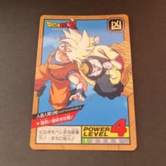 m89584633010_1.jpg?1710898975