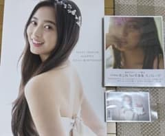 m89584771824_1.jpg?1745411207