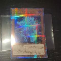 遊戯王 マジシャンズソウルズ 25th シークレット クオシク - メルカリ