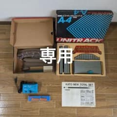 KATO Nゲージ 車両セット パワーパック ユニトラック KATO Nゲージ 列車、パワーパック、レール、ユニトラックセット A4
