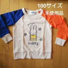 100サイズミッフィー長袖Tシャツのサムネイル