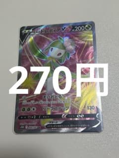 PSA10 ヒスイドレディアV SR S10D タイムゲイザー 069/067 ヒスイドレディアV SR S10D タイムゲイザー 068/067 - メルカリ