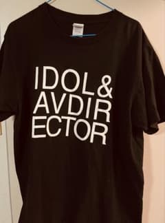 BISキャノンボール IDOL & AVDIRECTOR Tシャツ Lサイズ