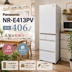 185 未使用展示品 ホットプレート タイガー CRV-A300 安い 送料無料