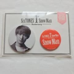 【値下げ】Snow Man 向井康二 1st Anniversary 缶バッジのサムネイル