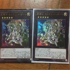 遊戯王 セイクリッドダイヤ×1のサムネイル