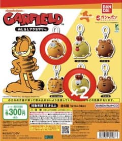 ガーフィールド めじるしアクセサリーのサムネイル