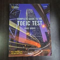COMPLETE GUIDE TO THE TOEIC TEST 4thのサムネイル