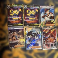 ポケモンカード まとめ売り 6枚セット　SAR SR ARのサムネイル