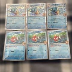 ポケモンカード】カスミのコイキング・ギャラドス 各3枚セット 計6枚