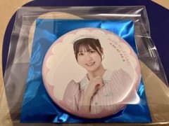 A*A様 鶴崎仁香　缶バッジ②のサムネイル