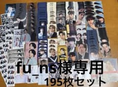 fu_ns 様専用 JO1金城碧海トレカ 195枚セット - メルカリ