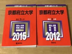 《専用です！》のサムネイル