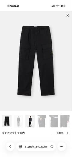 26年夏Stone Island リラックスフィット カーゴパンツ 34サイズ - メルカリ