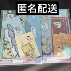 이치 반 쿠지 치이카와 왠지 먼지 치이카와노유 클리어 파일 2 점 세트