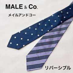 美品☆ネクタイ☆箱付☆リバーシブル☆ネイビー☆青系☆パターン柄☆549 リバーシブル】メイルアンドコー MALE & Co. ネクタイ シルク 青系