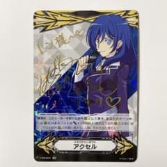 ヴァンガード イマジナリーギフト アクセル 鳴海アサカ SCR サイン