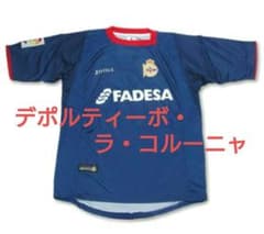 Joma・未着用】 デポルティボ・ラ・コルーニャ ユニフォーム - メルカリ