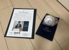 北海道日本ハムファイターズ 柳川大晟 プロ初勝利直筆サインボール 証明書付きのサムネイル
