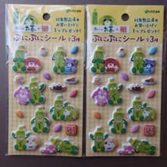 お〜いお茶 ぷにぷにシール 2枚セットのサムネイル