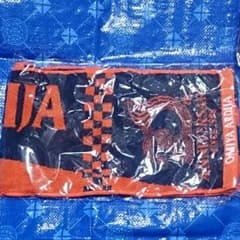 大宮アルディージャ 非売品タオルマフラーのサムネイル