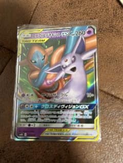 エーフィ＆デオキシスGX SMM スターターセットTAG TEAM GX 00…のサムネイル