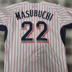 東京ヤクルトスワローズ 増渕竜義 直筆サイン入り実使用ユニホーム　ZETT 東京ヤクルトスワローズ 増渕竜義 直筆サイン入り実使用ユニホーム