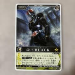 レンジャーズストライク 仮面ライダーBLACK SP〈貴重 絶版〉カード レンジャーズストライク 仮面ライダーBLACK SP〈貴重 絶版〉カード