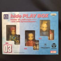 hide PLAY BOX hide with Spread Beaverのサムネイル