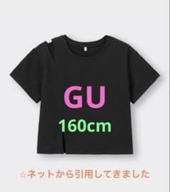 GIRLSネックスリットクロップドT(半袖)JR 160cm