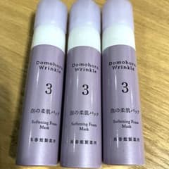 新品未使用DomohornWrinkle 泡の柔肌パック3本ドモホルンリンクル