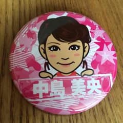 即購入OK 居酒屋えぐざいる 中島美央のサムネイル