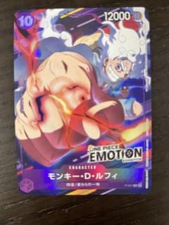 ワンピースカード モンキー・D・ルフィ プロモ ニカ エモーション ワンピースカード モンキー・D・ルフィ プロモ ニカ エモーション