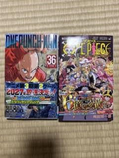 最新刊　ワンパンマン36巻 & ワンピース114巻セット（バラ売り不可）のサムネイル