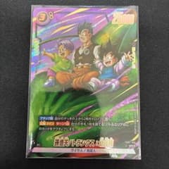 FB07-105 SR☆ 孫悟天/トランクス:幼少期 パラレル - メルカリ