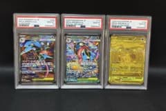 【3連番】メガゲッコウガ　PSA10 SR SAR MUR ニンジャスピナー