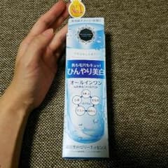 アクアレーベル☆薬用美白ゼリーエッセンス　オールインワンのサムネイル