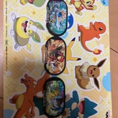ポケモンメザスタ　ソルガレオ　ゲンシグラードン　ライコウ　ダブルチェイン2弾のサムネイル