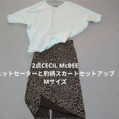 CECIL McBEE ニットトップス スカート セットアップ 2点CECIL McBEE ニットセーターと豹柄スカートセットアップ Mサイズ